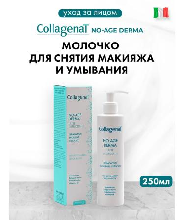 CollagenaT Milk to remove makeup from the eyes and face 250 ml - Buy Online on GoSupps.com