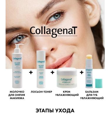 CollagenaT Milk to remove makeup from the eyes and face 250 ml - Buy Online on GoSupps.com