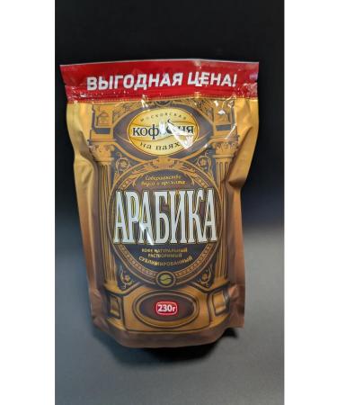 MOSCOW COFFEE SHOP ON SHARES Arabica coffee 230 grams package