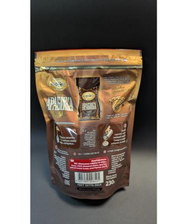 MOSCOW COFFEE SHOP ON SHARES Arabica coffee 230 grams package - Buy Online on GoSupps.com