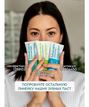 Toothpaste whitening with enzymes 95 grams KEO KEO - Buy Online on GoSupps.com