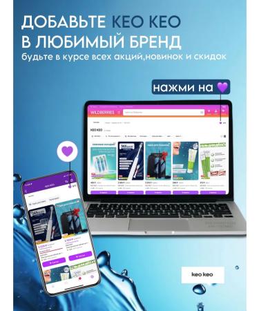 Toothpaste whitening with enzymes 95 grams KEO KEO - Buy Online on GoSupps.com