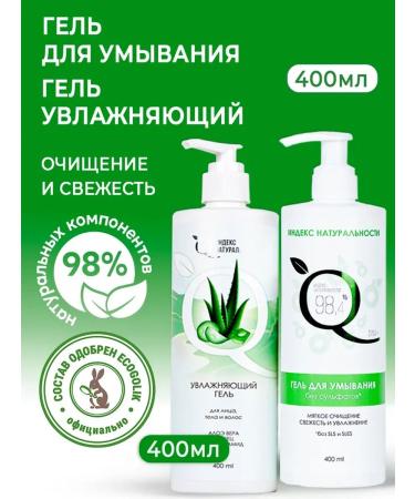 Naturalness Index Face wash set with aloe gel