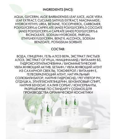 Naturalness Index Face wash set with aloe gel - Buy Online on GoSupps.com