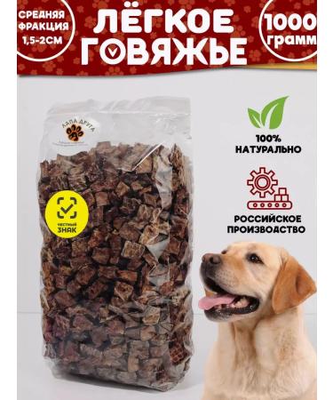 A FRIEND'S PAW The treat for dogs beef light 1000 gr. (1.5x2cm)