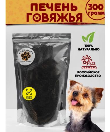Friend's Paw Dog treating Beef liver 300g