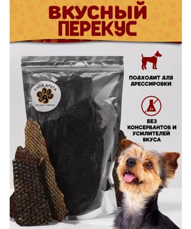 Friend's Paw Dog treating Beef liver 300g - Buy Online on GoSupps.com
