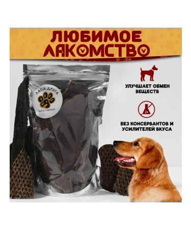 Friend's Paw Udder beef a treat for dogs and rodents 500 grams - Buy Online on GoSupps.com