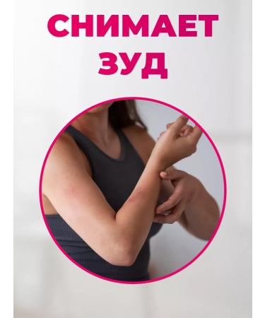 Honey and Jam Itching cream and irritation for sensitive skin 50 ml - Buy Online on GoSupps.com