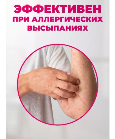 Honey and Jam Itching cream and irritation for sensitive skin 50 ml - Buy Online on GoSupps.com