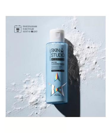 STELLARY SKIN STUDIO Enzymal powder for washing Stellary Hydrogen 100ml - Buy Online on GoSupps.com