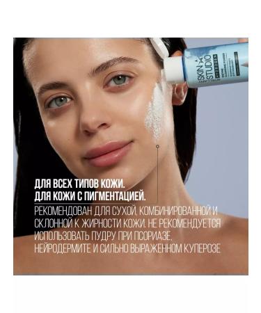 STELLARY SKIN STUDIO Enzymal powder for washing Stellary Hydrogen 100ml - Buy Online on GoSupps.com