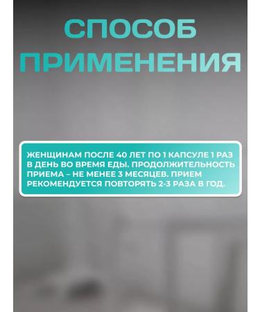 Honey and Jam Climate pills rings of mood swings 24 capsules - Buy Online on GoSupps.com