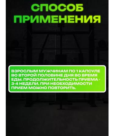 Honey and Jam Testosterone Booster Testogenon 30 capsules - Buy Online on GoSupps.com