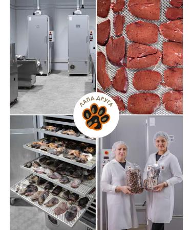Friend's Paw Ears of beef goodies for dogs 250-270g - Buy Online on GoSupps.com