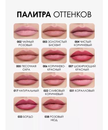 Pupa Lip pencil True Lips + Applicator 031 - Buy Online on GoSupps.com