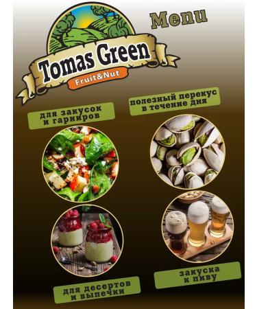 Thomas Green Pistachios raw nuts without salt 400 g unpeeled - Buy Online on GoSupps.com