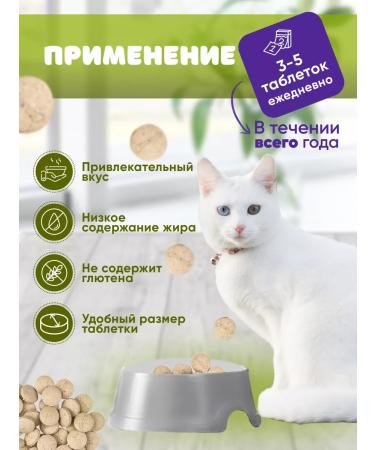 Omega Neo+ Vitamins for omega 3 cats Improving the quality of shine of wool - Buy Online on GoSupps.com