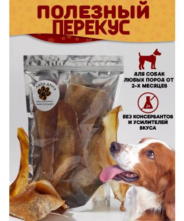 A FRIEND'S PAW Blade cartilage beef treat for dogs 110g - Buy Online on GoSupps.com