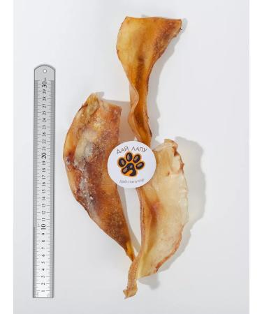 A FRIEND'S PAW Blade cartilage beef treat for dogs 110g - Buy Online on GoSupps.com