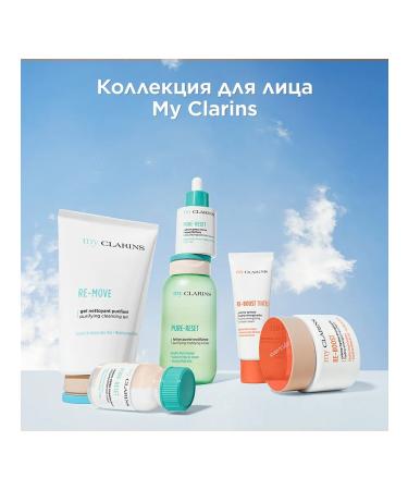 Clarins Face lotion from acne my - Buy Online on GoSupps.com