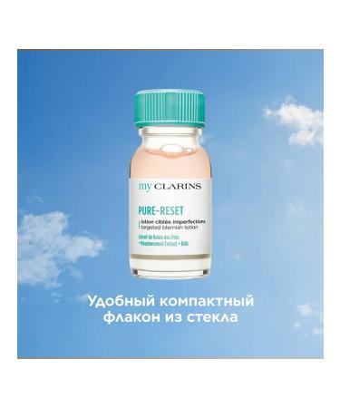 Clarins Face lotion from acne my - Buy Online on GoSupps.com