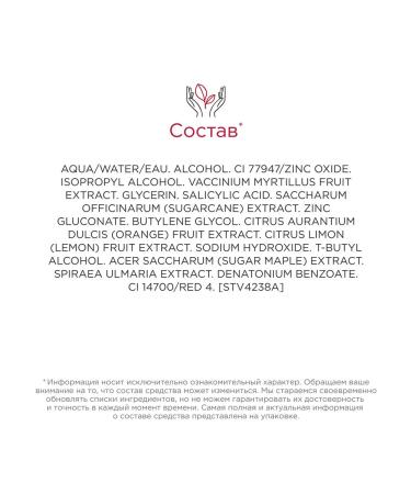 Clarins Face lotion from acne my - Buy Online on GoSupps.com