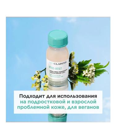 Clarins Face lotion from acne my - Buy Online on GoSupps.com