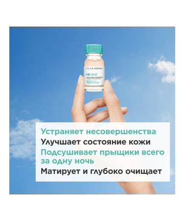 Clarins Face lotion from acne my - Buy Online on GoSupps.com