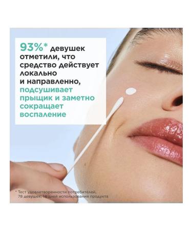 Clarins Face lotion from acne my - Buy Online on GoSupps.com