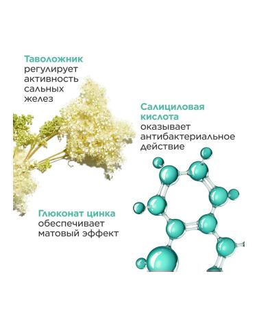 Clarins Face lotion from acne my - Buy Online on GoSupps.com