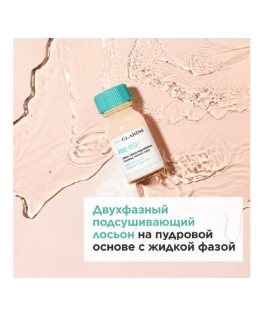 Clarins Face lotion from acne my - Buy Online on GoSupps.com