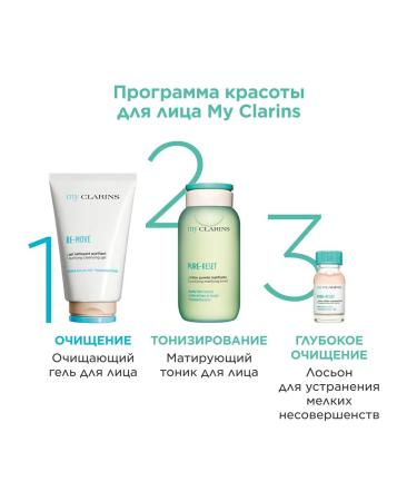 Clarins Face lotion from acne my - Buy Online on GoSupps.com