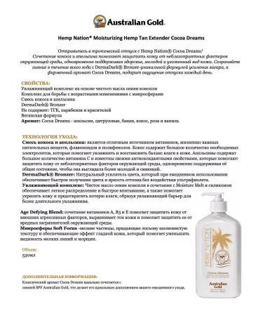 Australian Gold Hemp Nation Cocoa Dreams Nourishing lotion 535ml - Buy Online on GoSupps.com