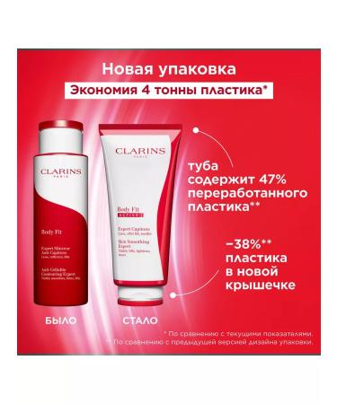Clarins Cream gel from cellulite Body Fit Active - Buy Online on GoSupps.com