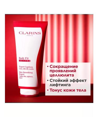 Clarins Cream gel from cellulite Body Fit Active - Buy Online on GoSupps.com