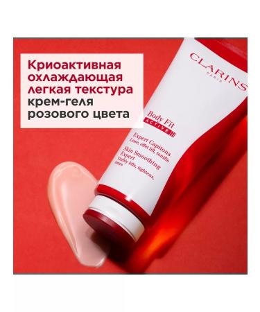 Clarins Cream gel from cellulite Body Fit Active - Buy Online on GoSupps.com