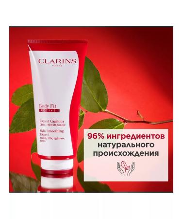 Clarins Cream gel from cellulite Body Fit Active - Buy Online on GoSupps.com