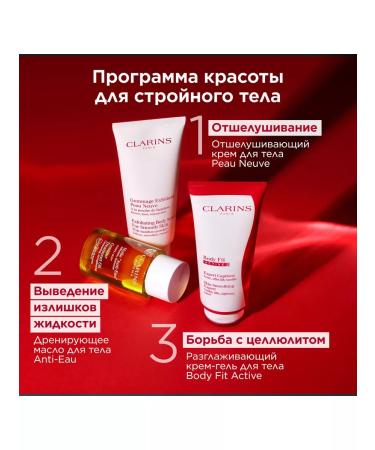 Clarins Cream gel from cellulite Body Fit Active - Buy Online on GoSupps.com