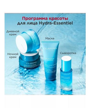 Clarins Moisturizing serum Hydra-Essentiel - Buy Online on GoSupps.com