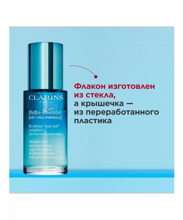 Clarins Moisturizing serum Hydra-Essentiel - Buy Online on GoSupps.com