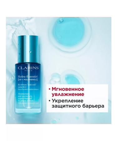 Clarins Moisturizing serum Hydra-Essentiel - Buy Online on GoSupps.com