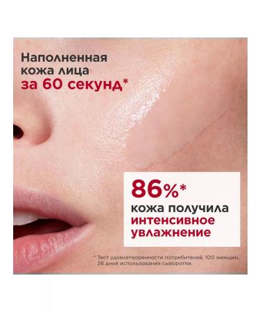 Clarins Moisturizing serum Hydra-Essentiel - Buy Online on GoSupps.com