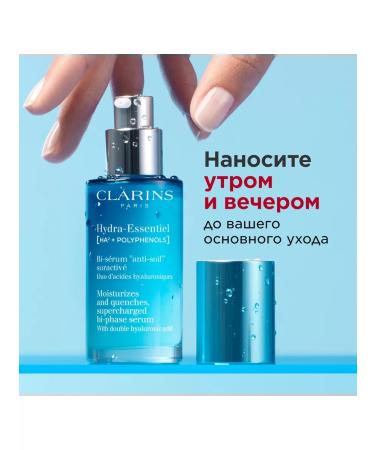 Clarins Moisturizing serum Hydra-Essentiel - Buy Online on GoSupps.com