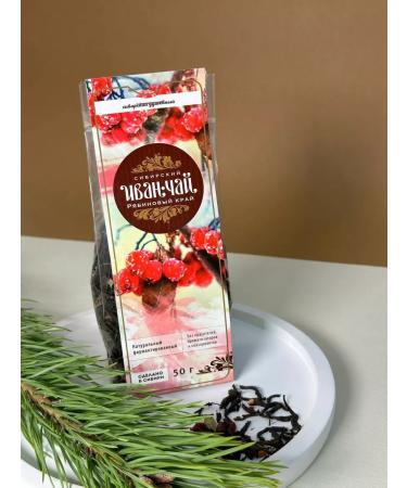 I would eat it myself Gift set of Kalinka-Ryabinka with tea and Siberian jam - Buy Online on GoSupps.com