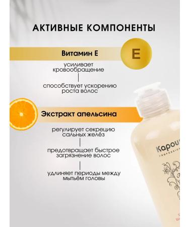 Kapous Treatment oily hair shampoo 300 ml - Buy Online on GoSupps.com