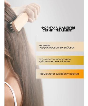 Kapous Treatment oily hair shampoo 300 ml - Buy Online on GoSupps.com