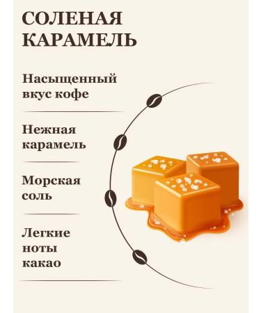 Feliche Coffee in grains 1 kg Salt caramel - Buy Online on GoSupps.com