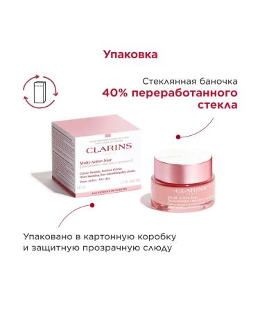 Clarins Daily cream for dry skin Multi Active 30+ - Buy Online on GoSupps.com