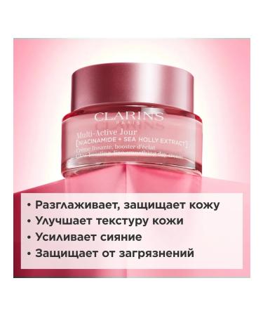 Clarins Daily cream for dry skin Multi Active 30+ - Buy Online on GoSupps.com